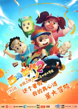 桃乃木 在线