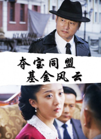 桃乃木 在线